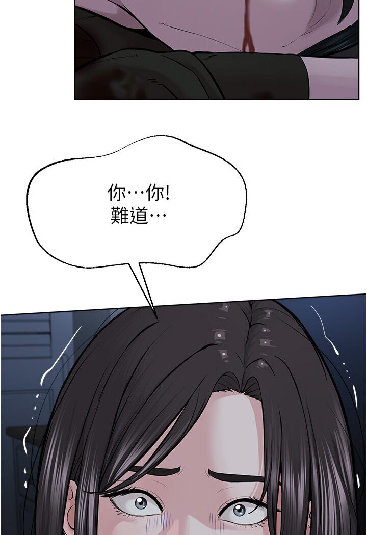 57P - 邪教教主
