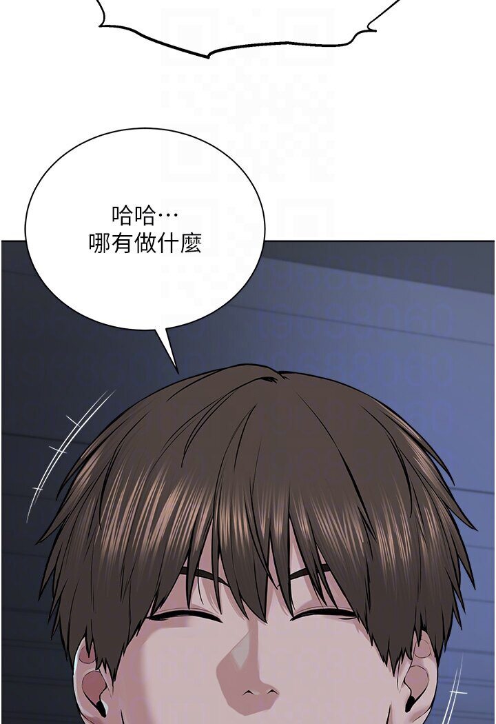 59P - 邪教教主
