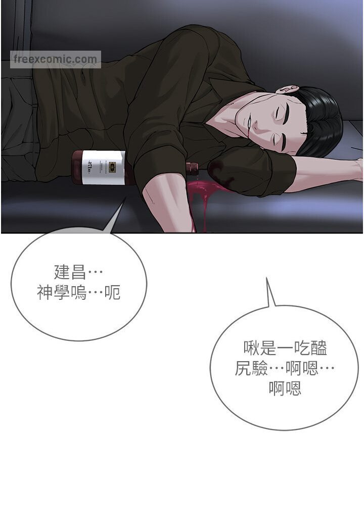 63P - 邪教教主