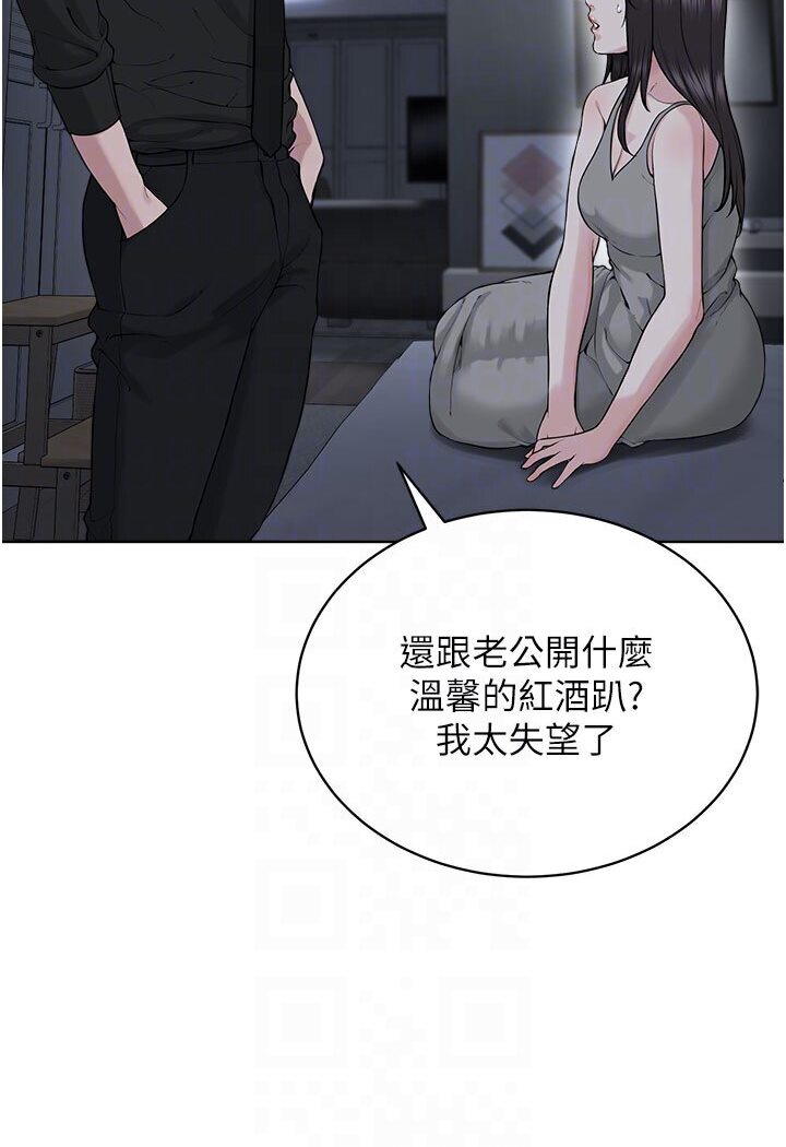 65P - 邪教教主