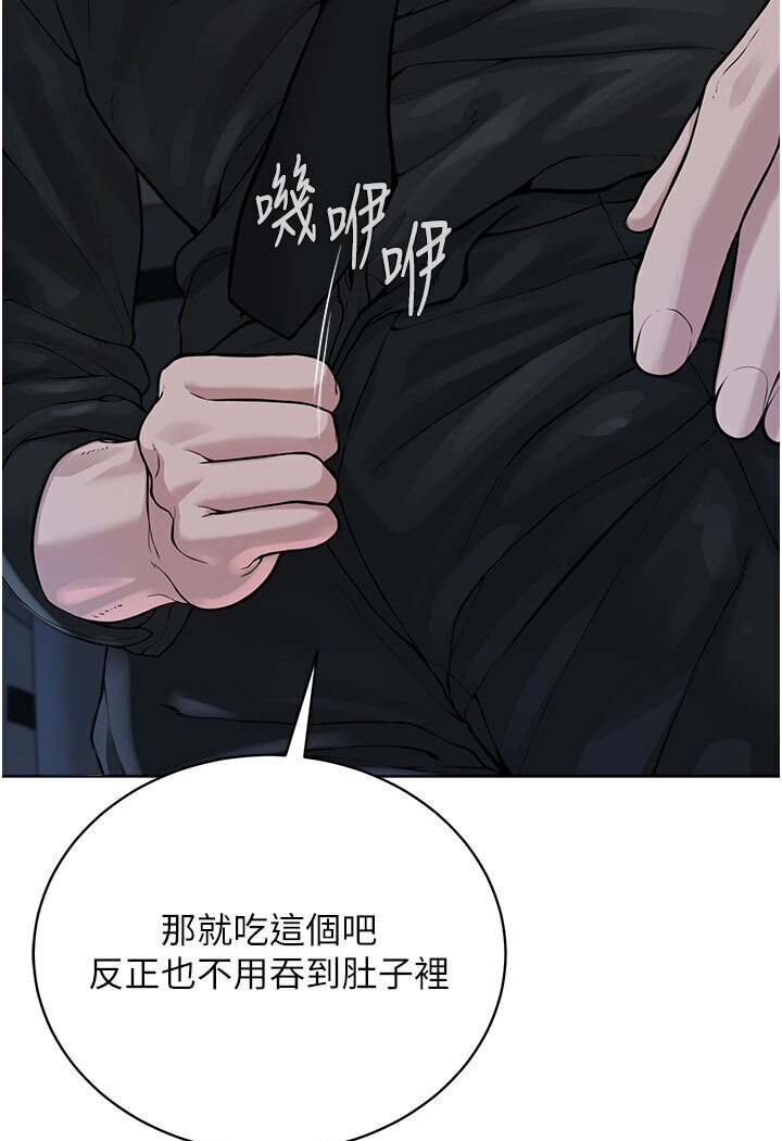 73P - 邪教教主