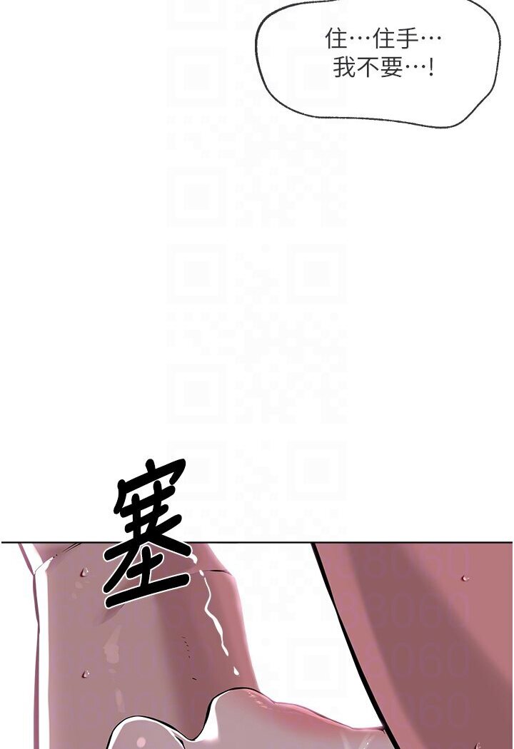 76P - 邪教教主