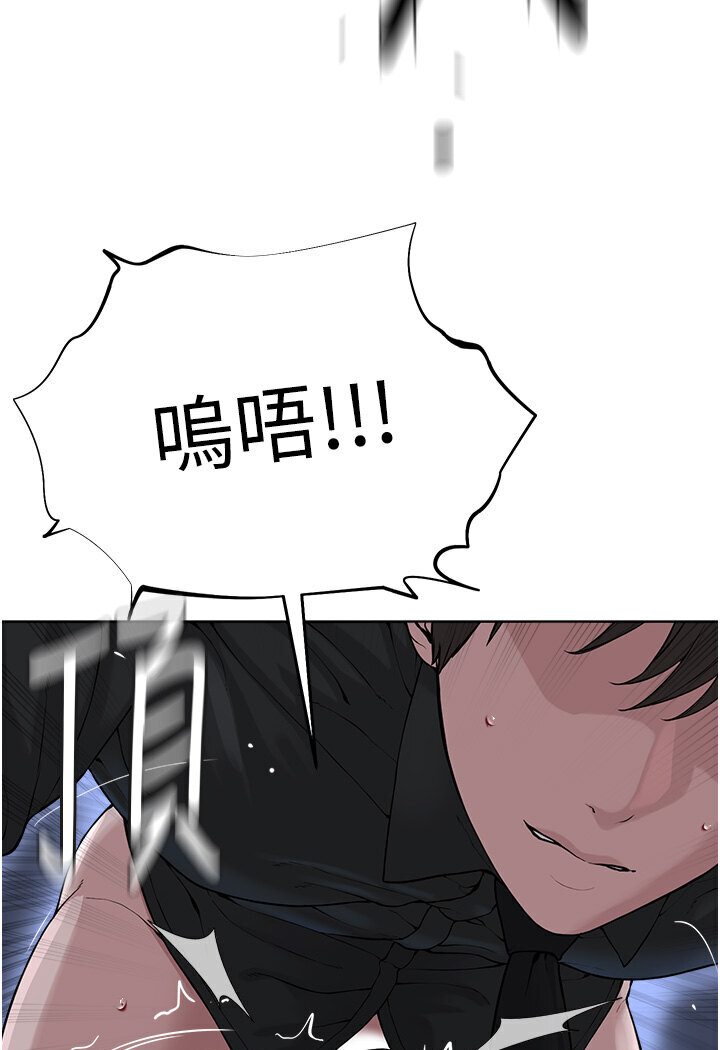 78P - 邪教教主