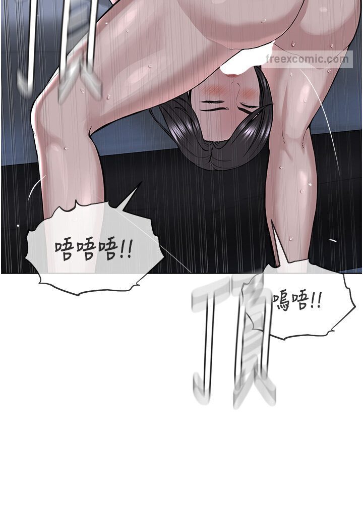 90P - 邪教教主