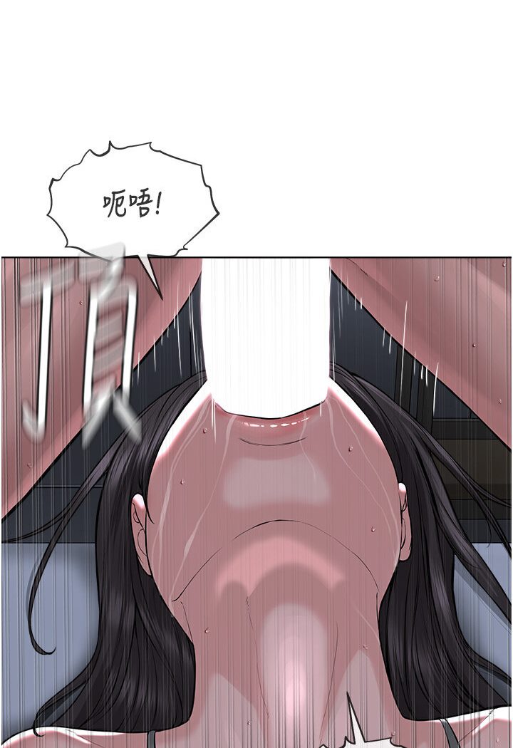 91P - 邪教教主