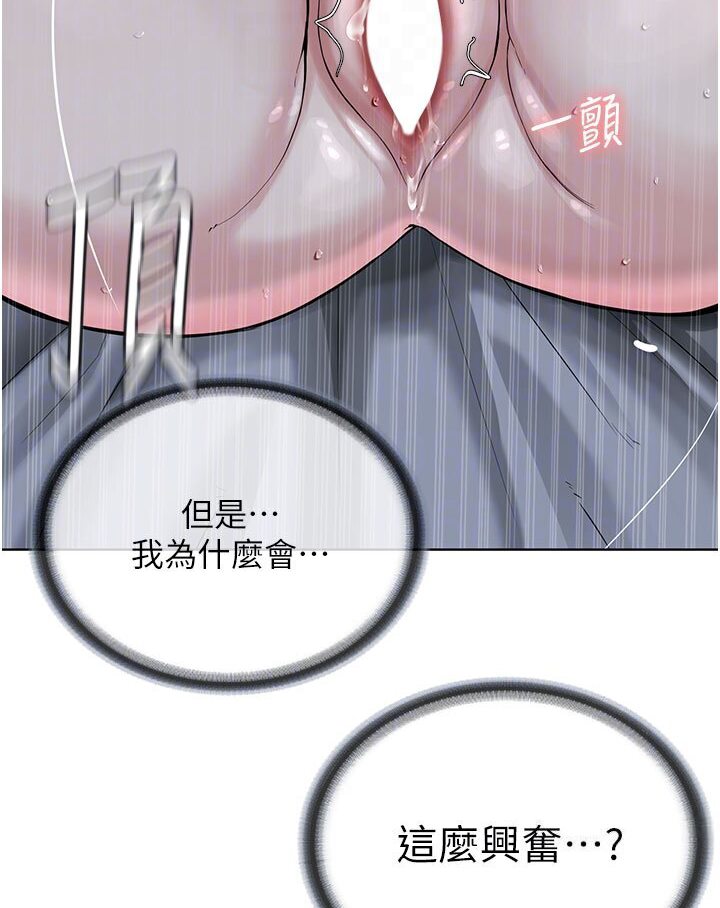 95P - 邪教教主