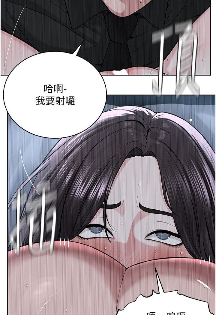 97P - 邪教教主