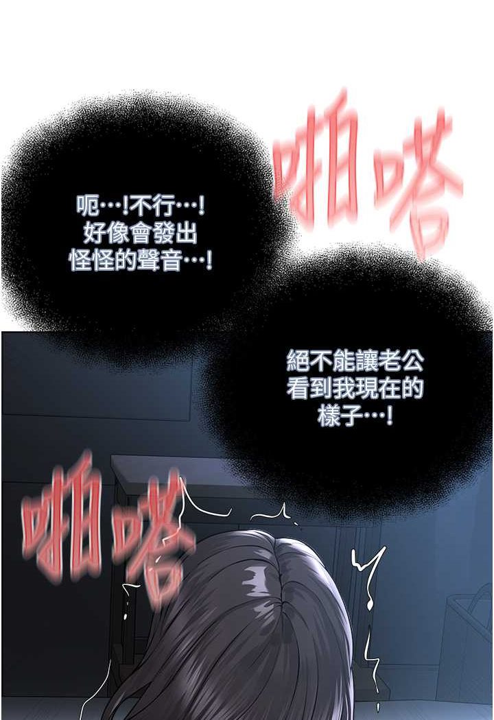 20P - 邪教教主