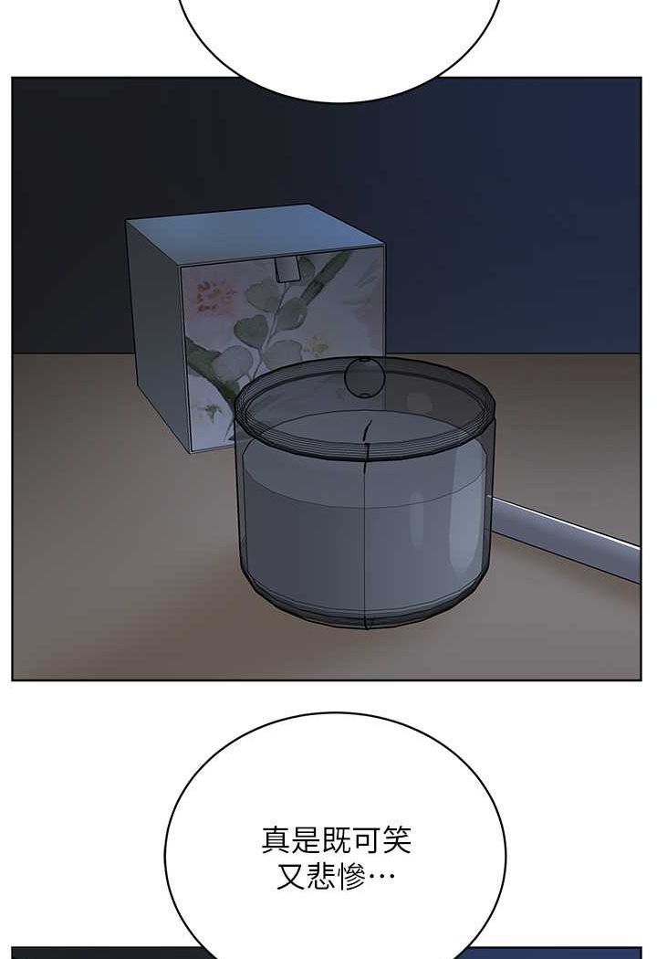 34P - 邪教教主