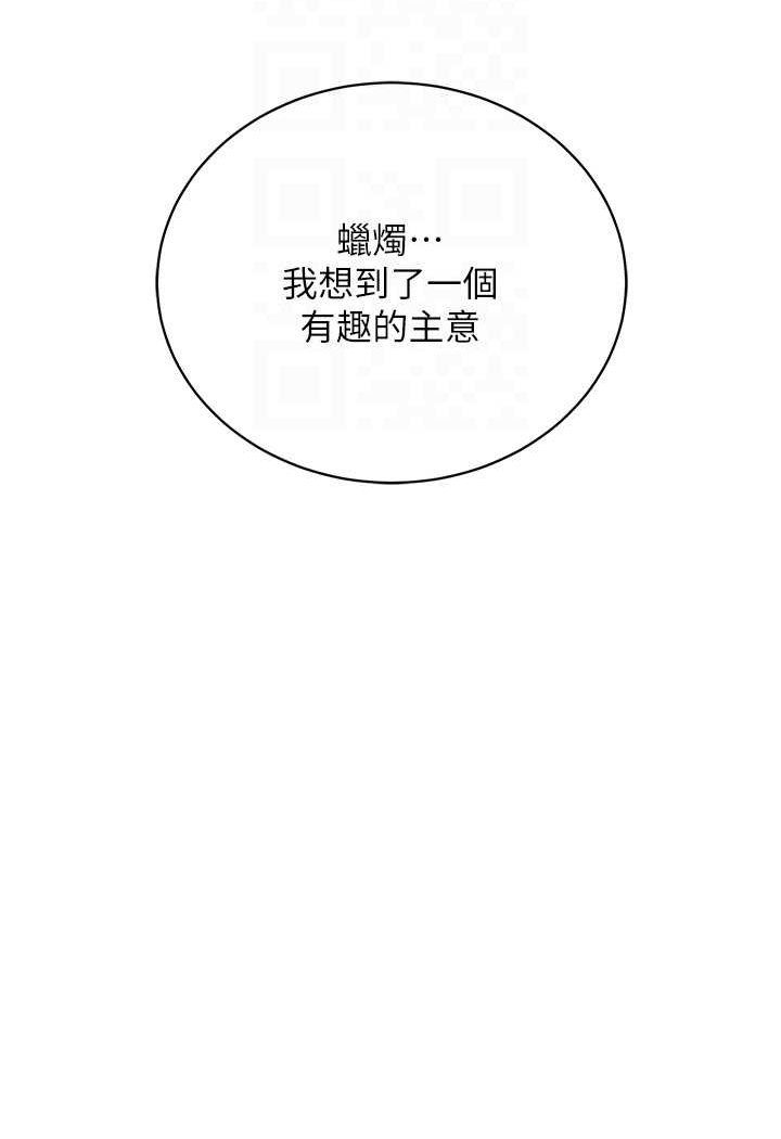 38P - 邪教教主