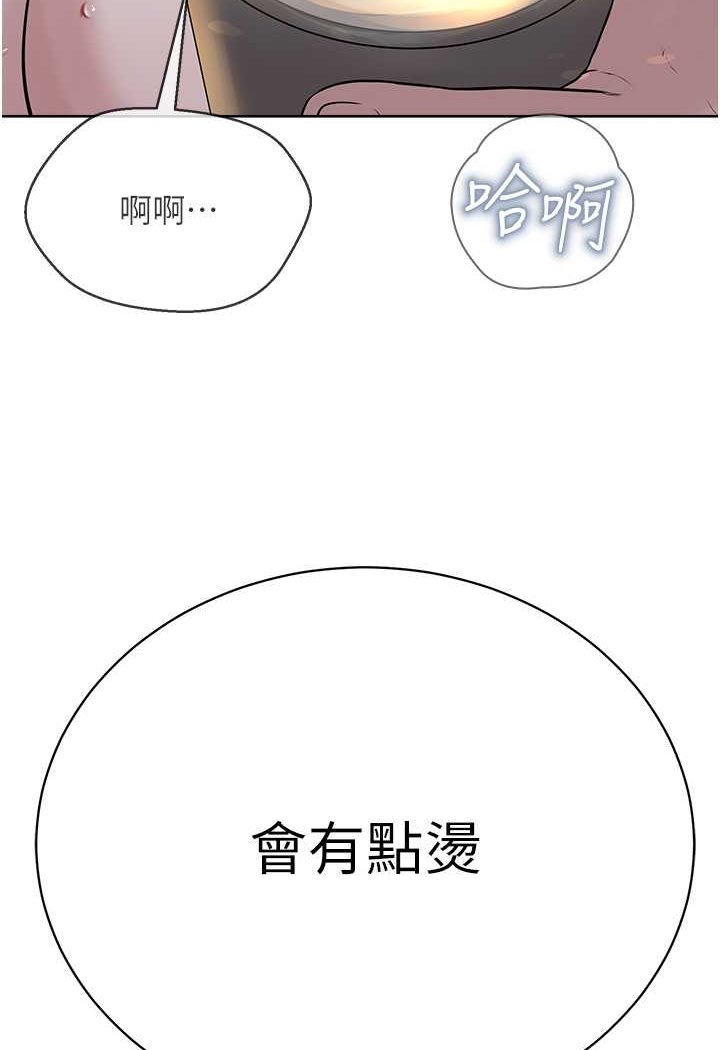 42P - 邪教教主