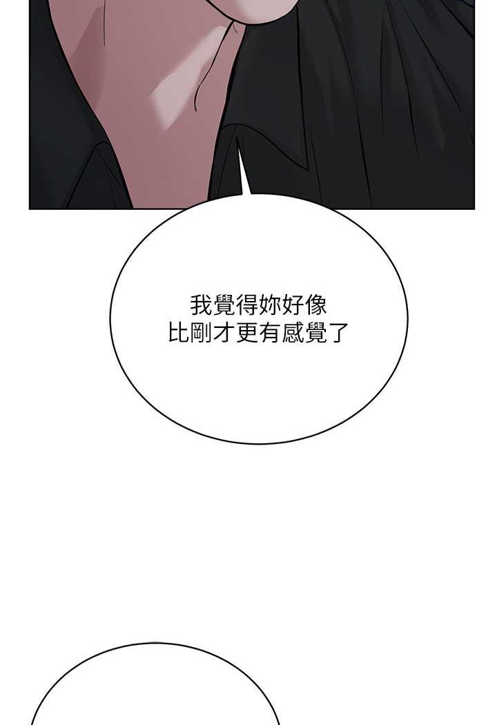 49P - 邪教教主