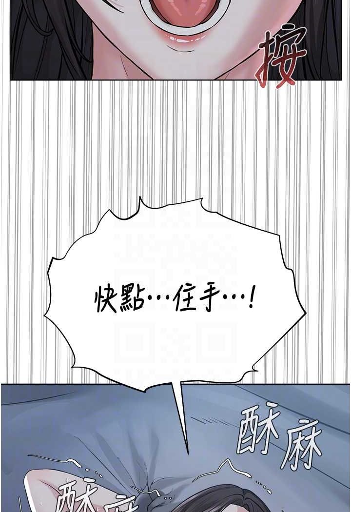 63P - 邪教教主