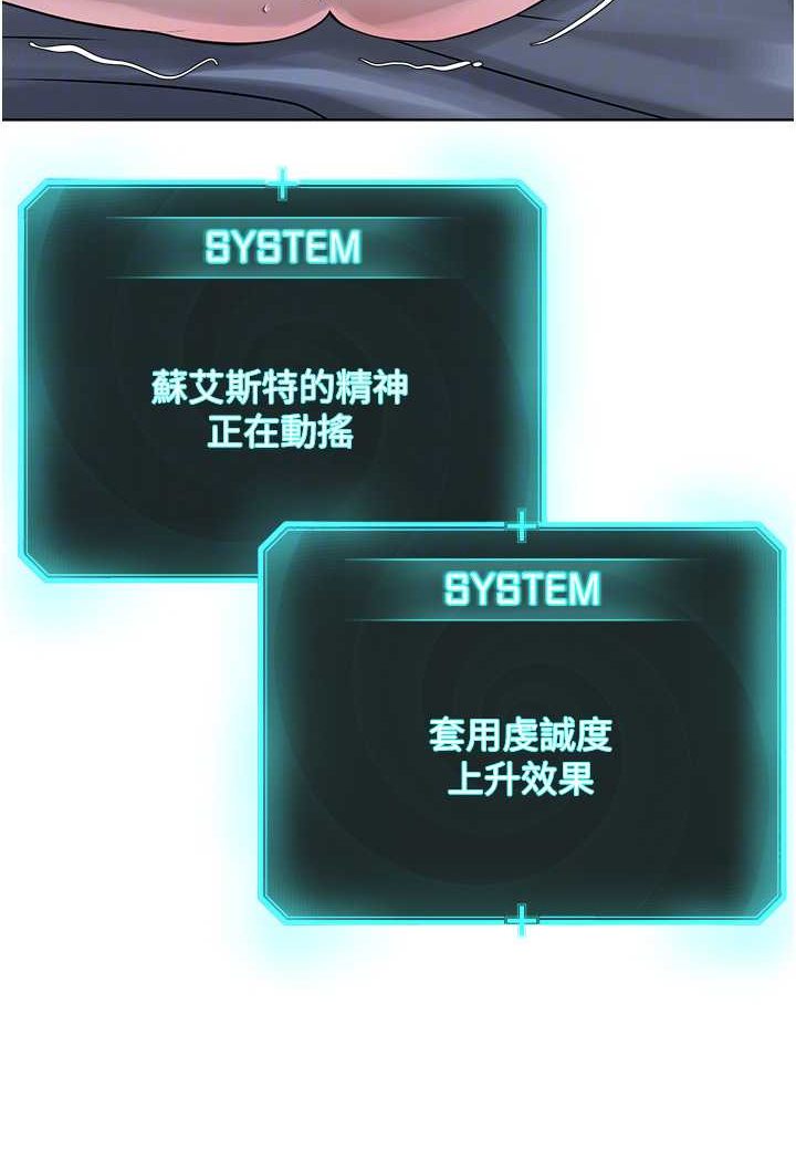 65P - 邪教教主