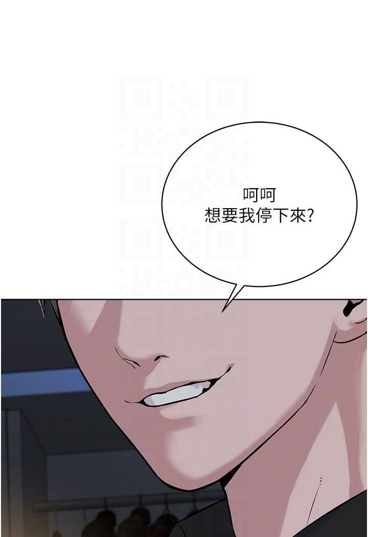 66P - 邪教教主