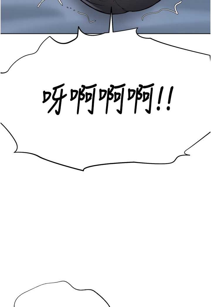 70P - 邪教教主