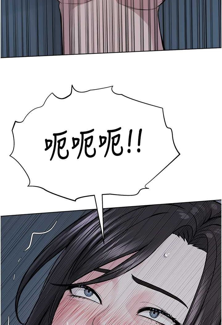 76P - 邪教教主