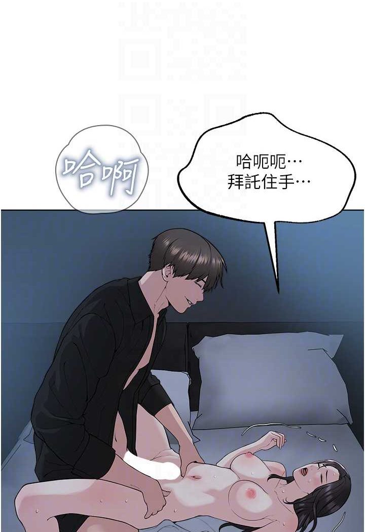 78P - 邪教教主