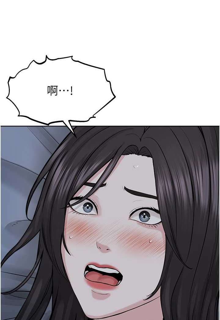 80P - 邪教教主