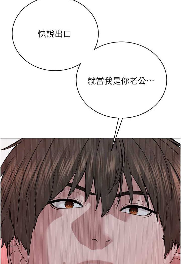 85P - 邪教教主