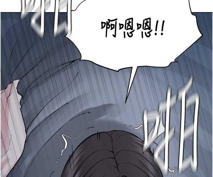 87P - 邪教教主