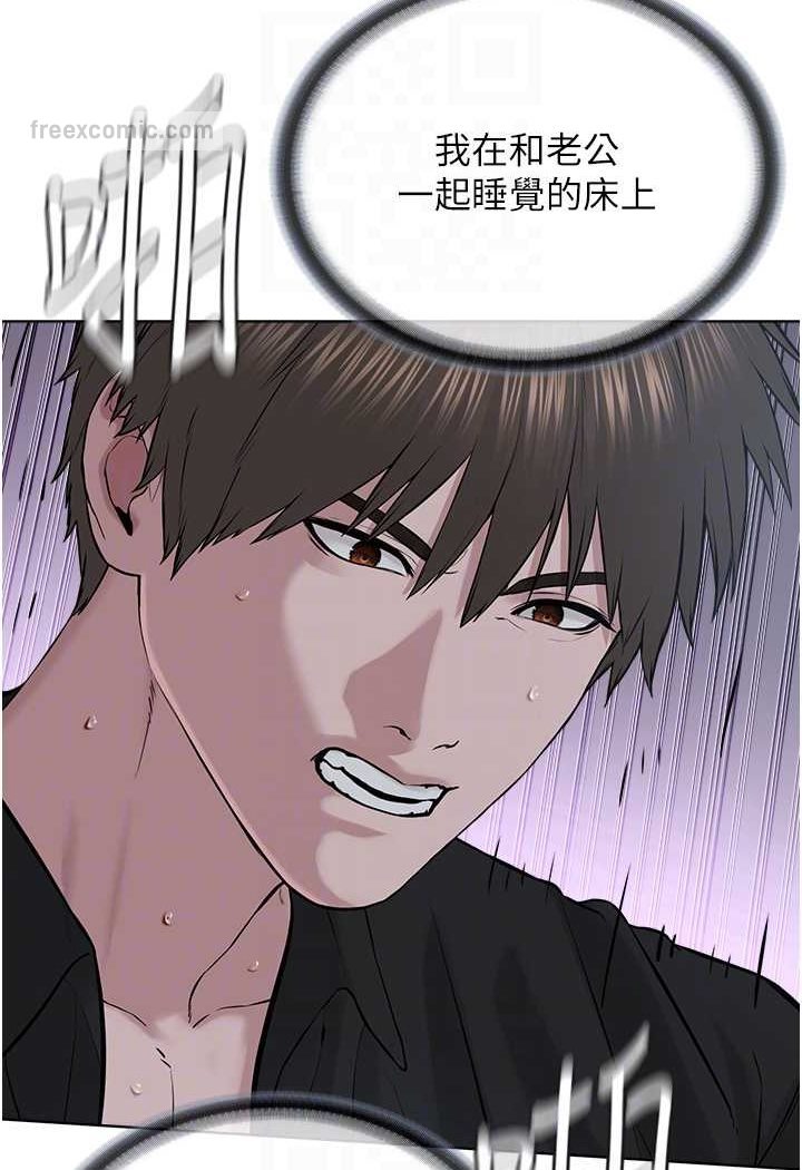 90P - 邪教教主