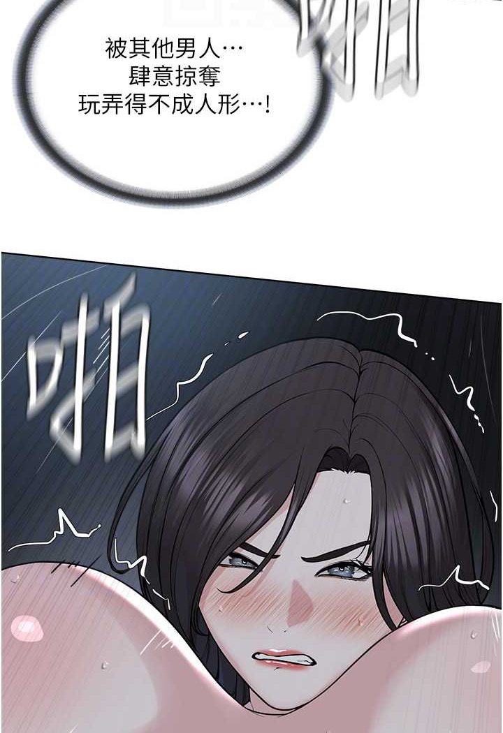 91P - 邪教教主