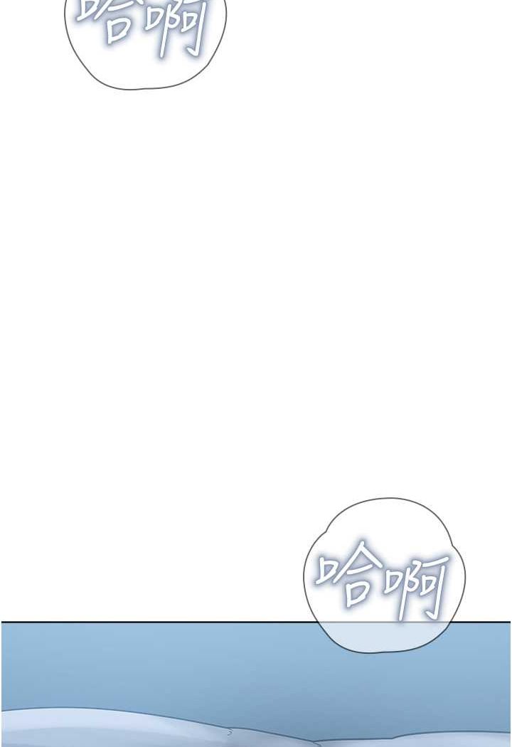 9P - 邪教教主