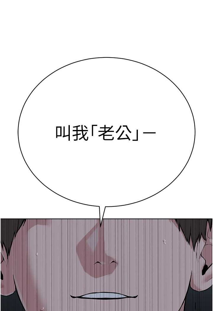98P - 邪教教主
