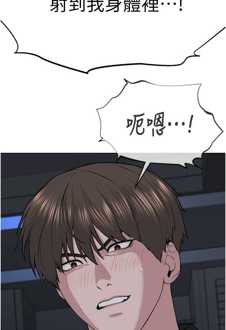 10P - 邪教教主