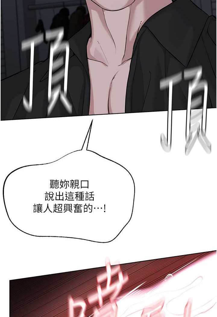 11P - 邪教教主