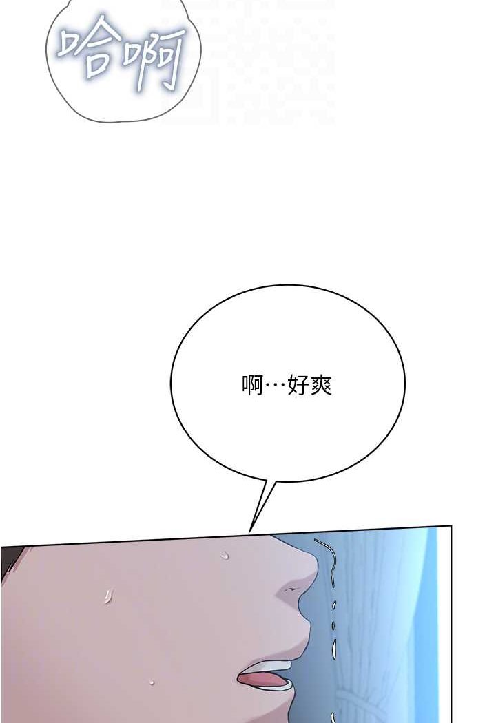 17P - 邪教教主