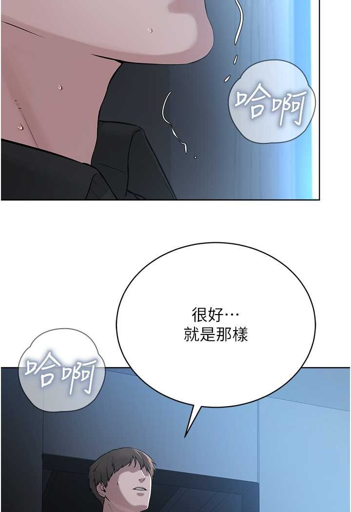 18P - 邪教教主