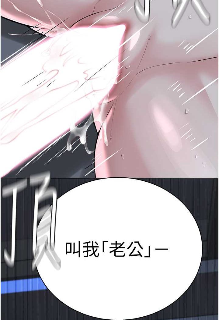 2P - 邪教教主