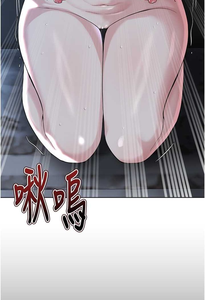 23P - 邪教教主