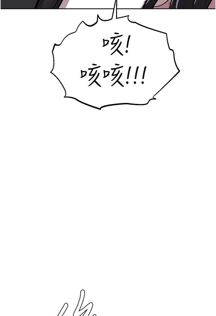 42P - 邪教教主