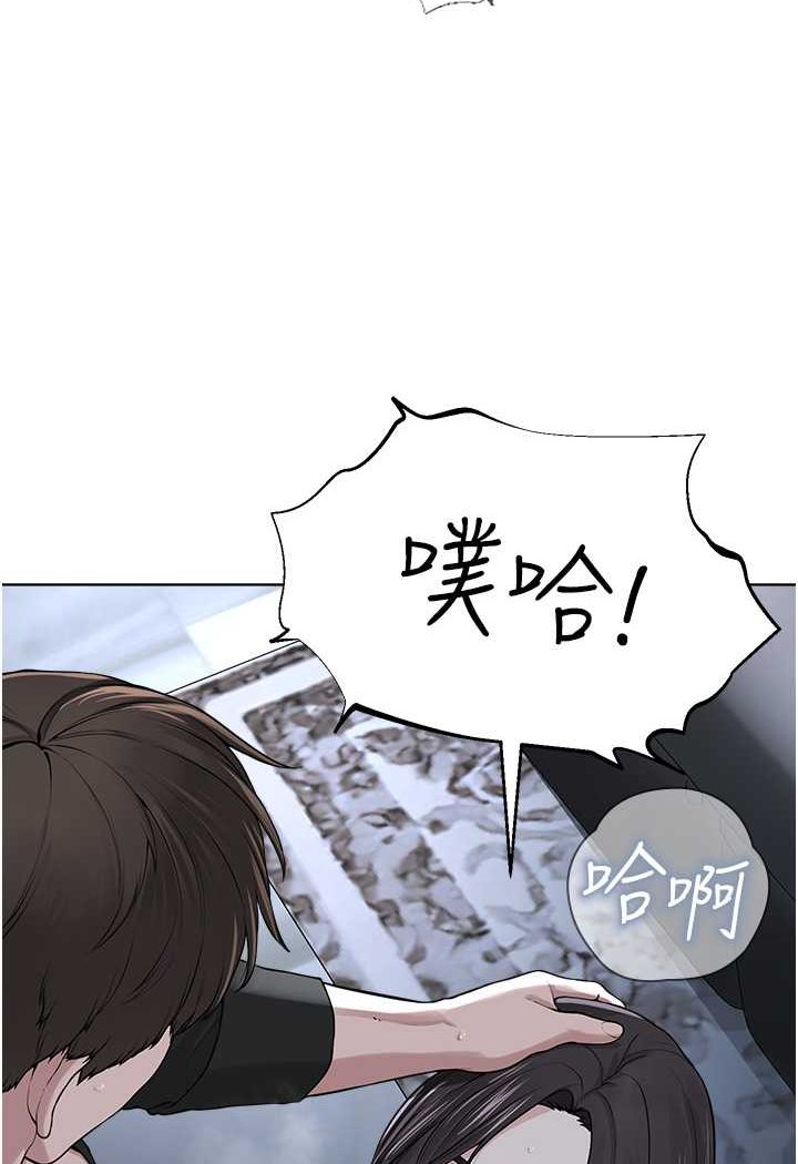 44P - 邪教教主