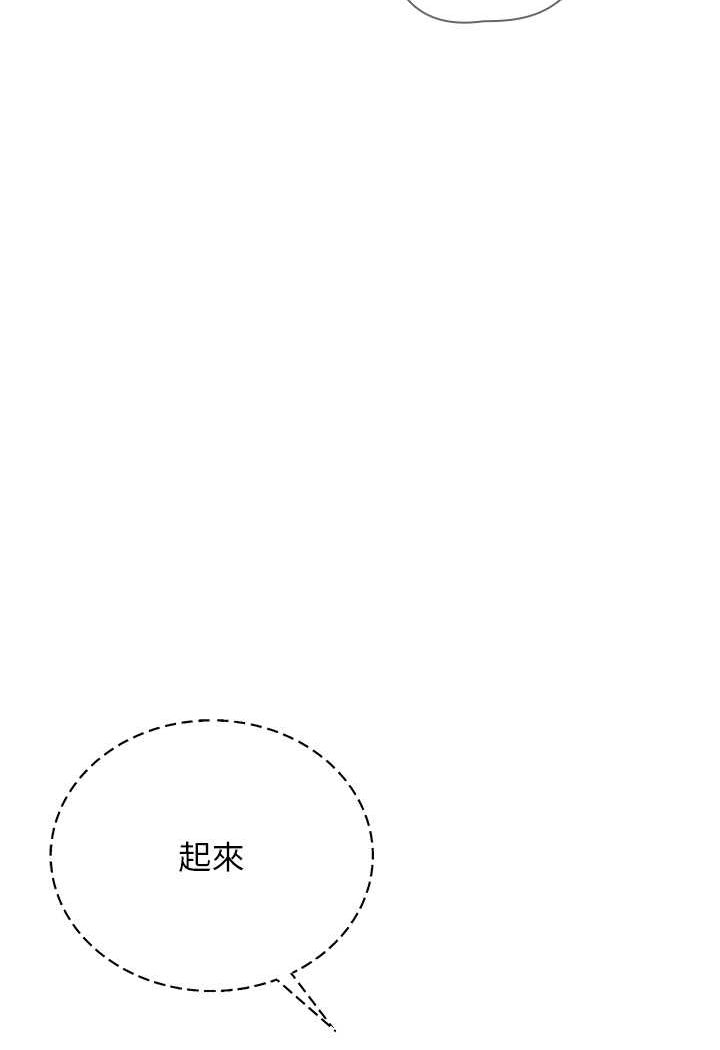 46P - 邪教教主