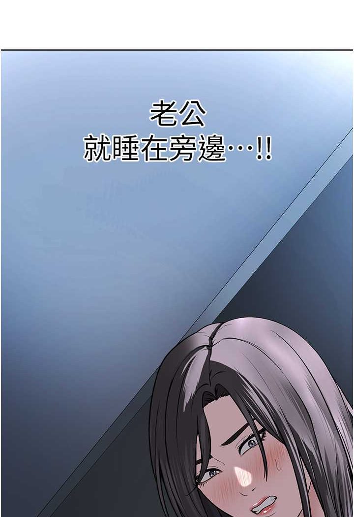 52P - 邪教教主