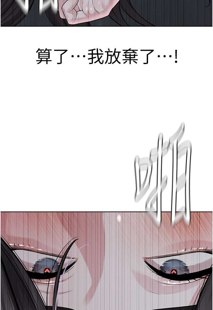 5P - 邪教教主