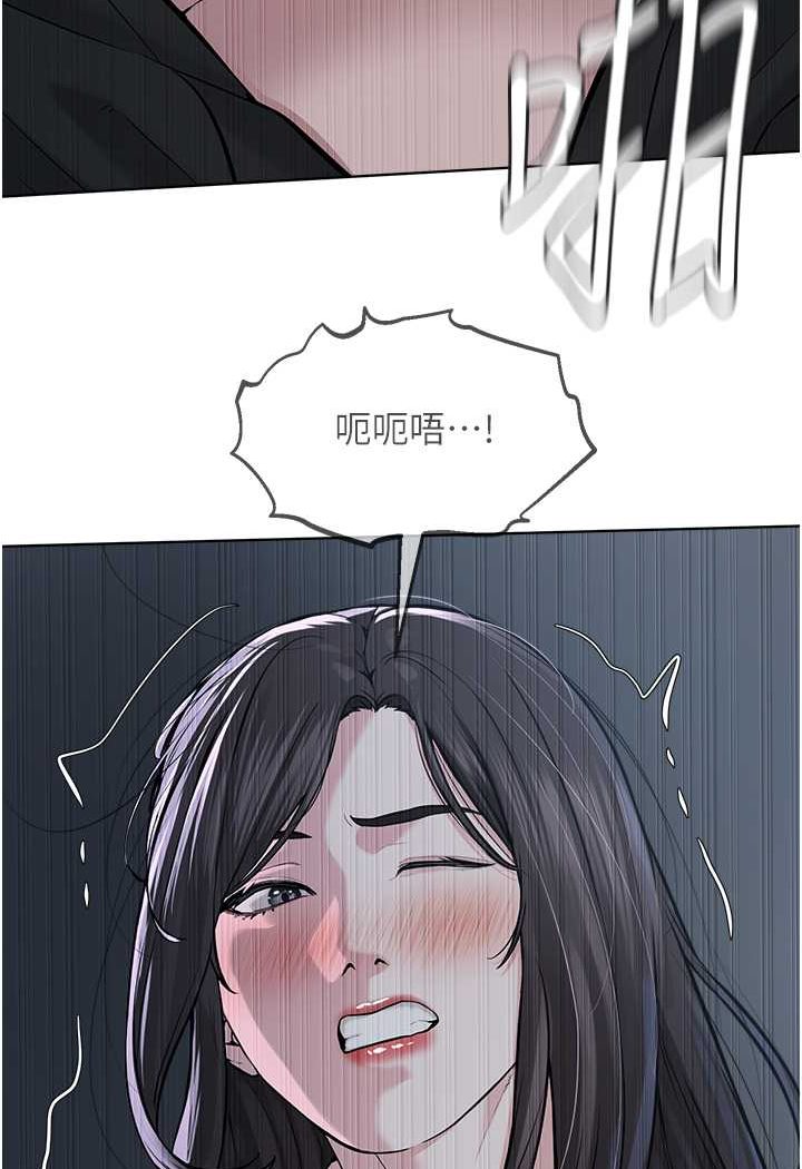 61P - 邪教教主