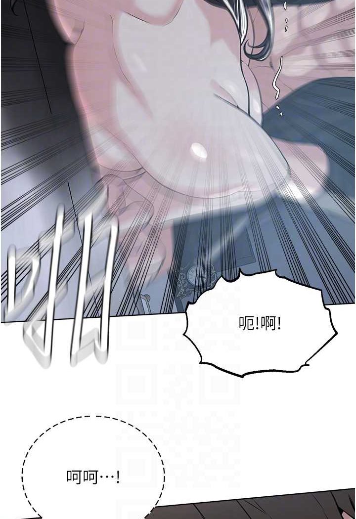 64P - 邪教教主