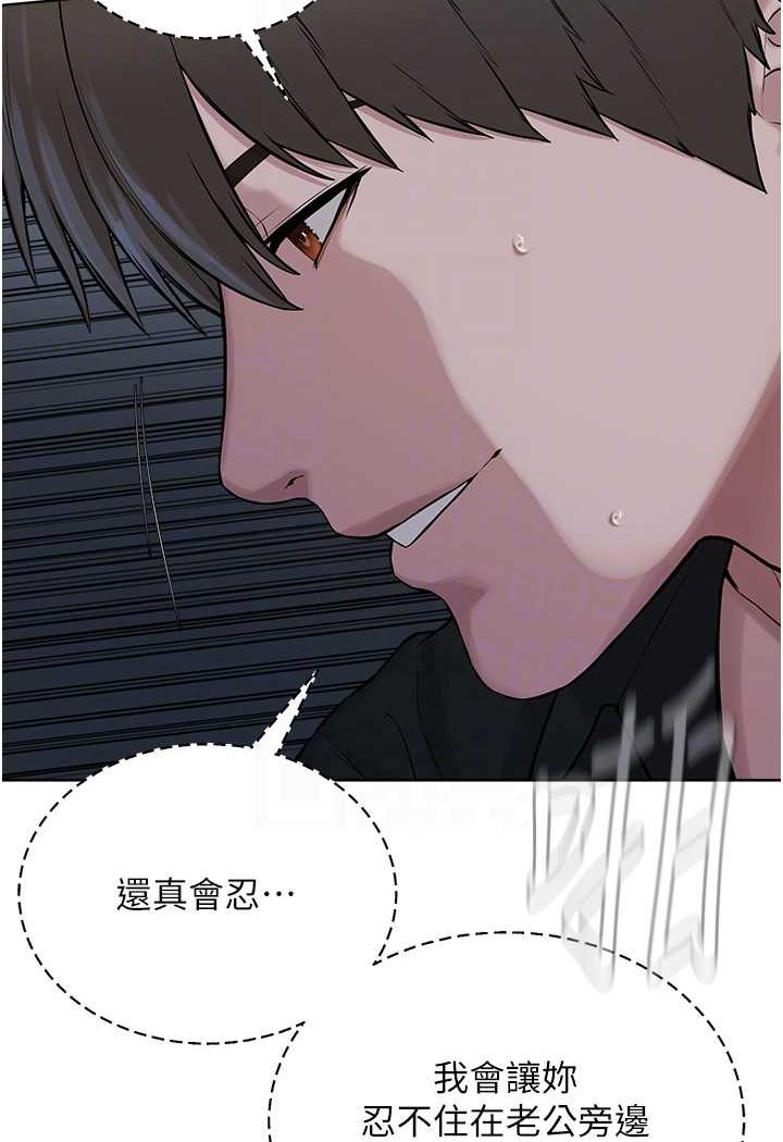 65P - 邪教教主
