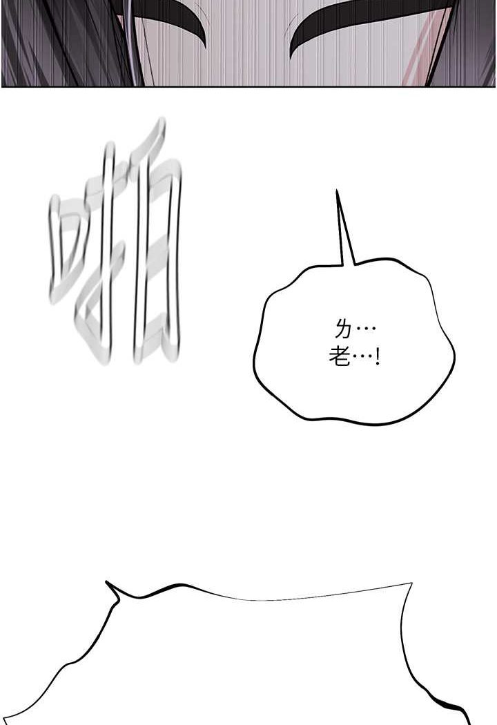 6P - 邪教教主