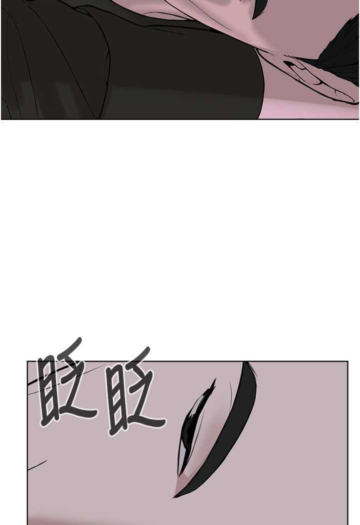 71P - 邪教教主
