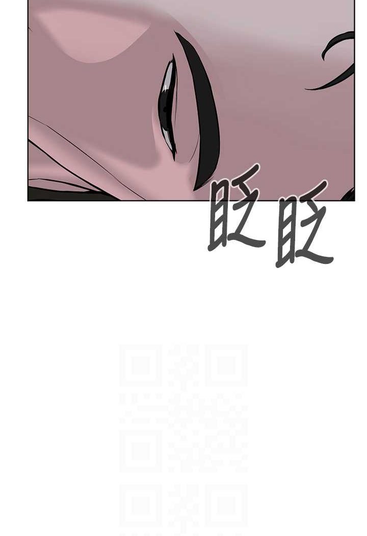 72P - 邪教教主