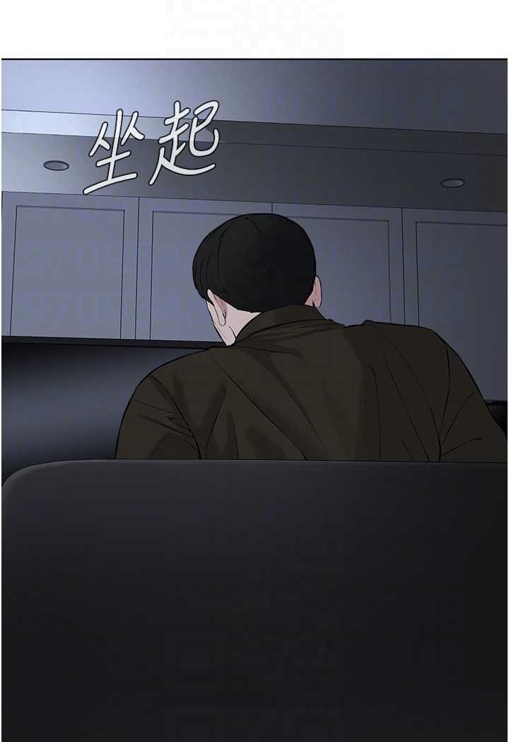 73P - 邪教教主
