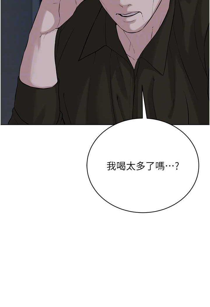 75P - 邪教教主