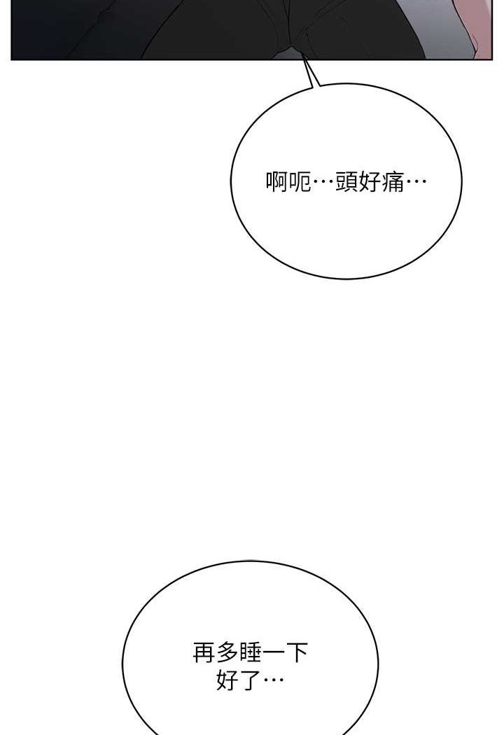 77P - 邪教教主