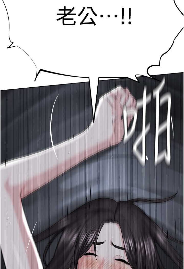 7P - 邪教教主